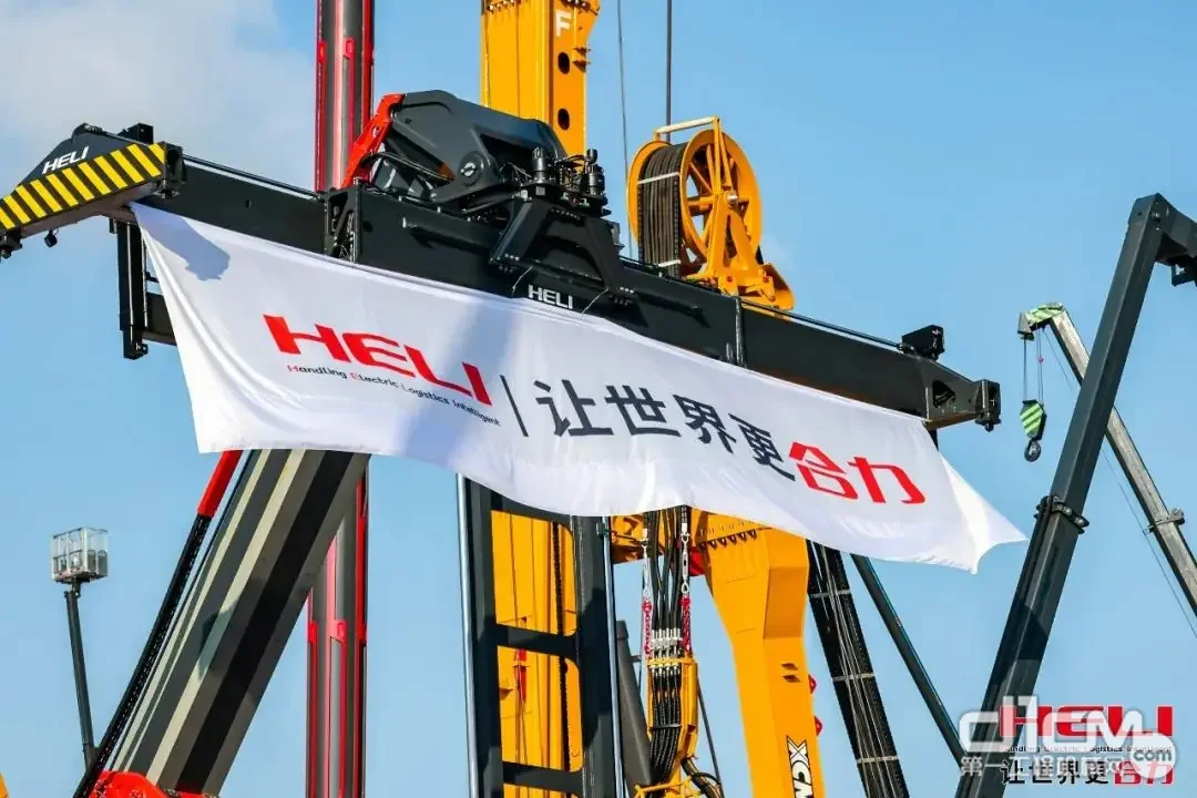 合力闪耀bauma CHINA