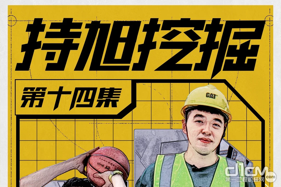 CBA全明星赛见证热血蜕变