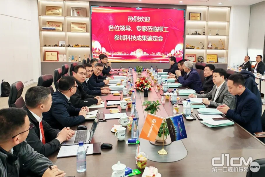 创新性强，具有自主知识产权：柳工多项科技成果通过鉴定