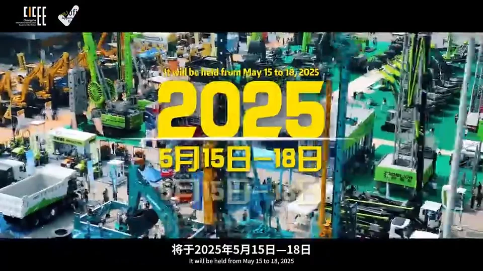 2025CICEE展馆布局震撼全发布！30万平方米超大规模展览，12个室内