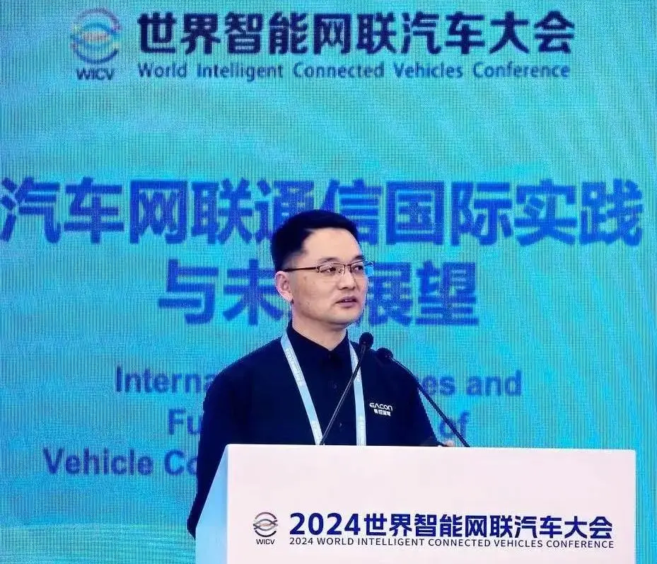 2024 WICV 易控智驾林巧：车路云技术落地矿山无人驾驶的三大关键因素