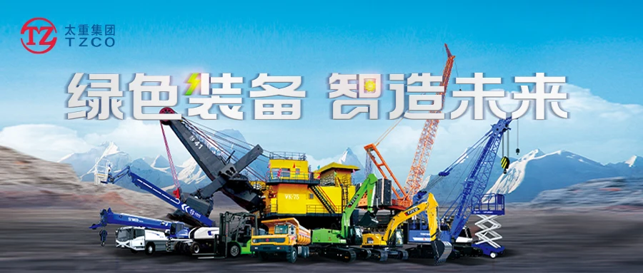 精彩速览，太重迷果断打开，bauma CHINA 2024上海见