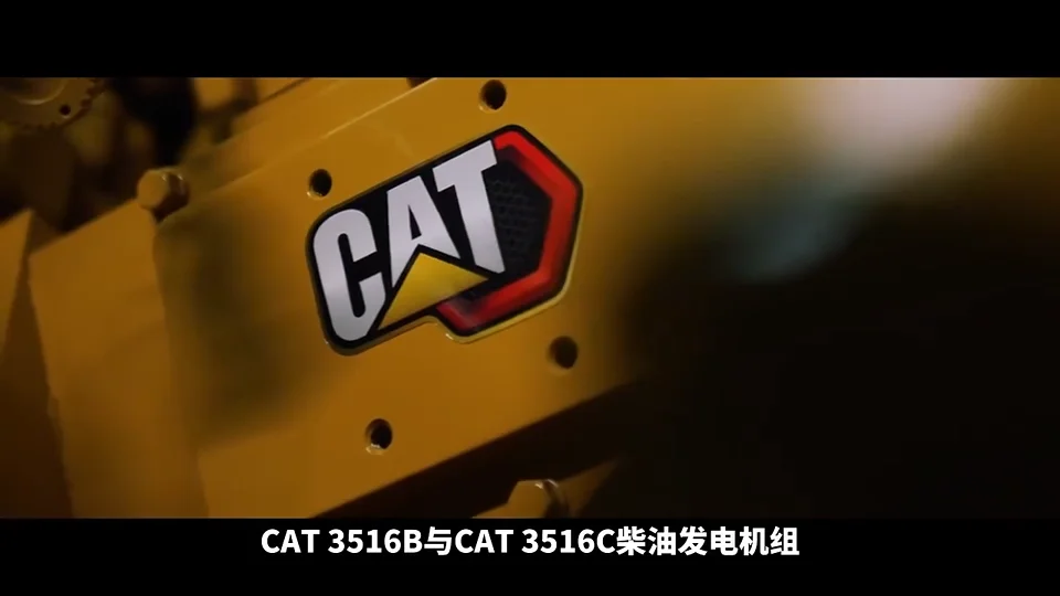 卡特彼勒为中航云南沙数据中心提供电力保障