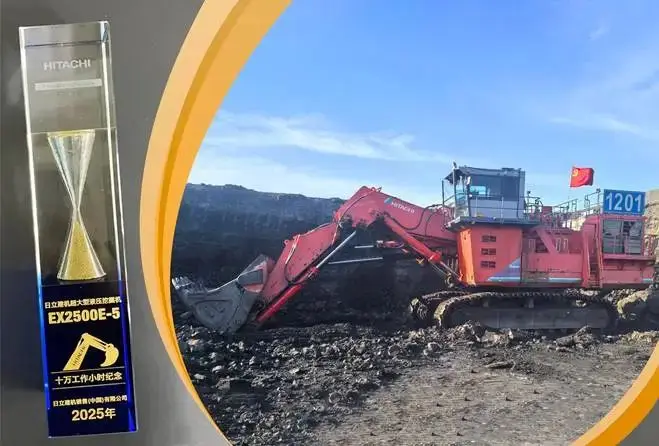 超10万小时运行！日立建机与国能北电共迎合作里程碑