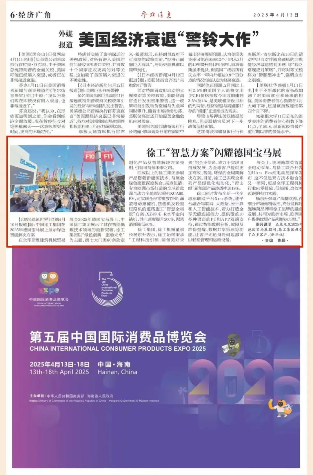 微信图片_20250414104736.jpg