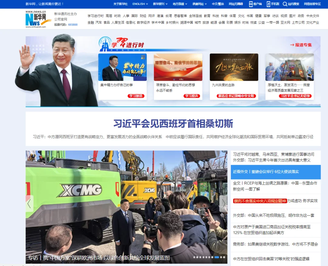 微信图片_20250414104740.png