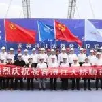 刷新世界记录 | 欧维姆助力世界最大跨径独柱式三塔空间缆悬索桥——苍容浔江大桥顺利合龙！