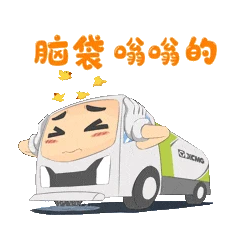 7.脑袋嗡嗡的-3.gif