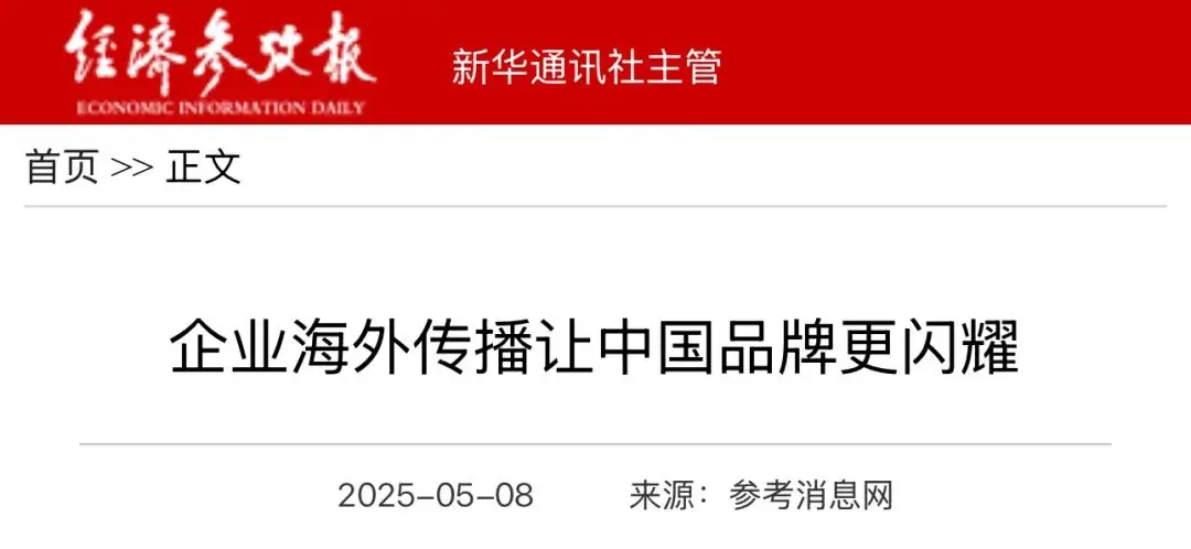 微信图片_20250512154906.jpg