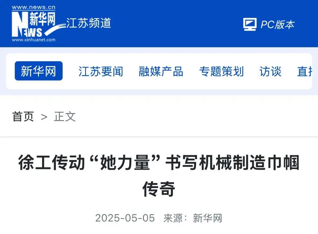 微信图片_20250512142648.jpg