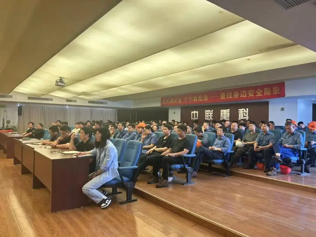 威廉希尔体育中联重科基本施工公司展开2025年“平安临盆月”营谋启动暨启发大会