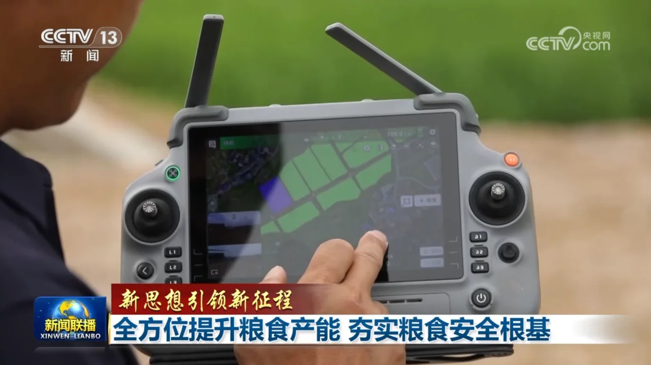 微信图片_2025-06-04_151746_220