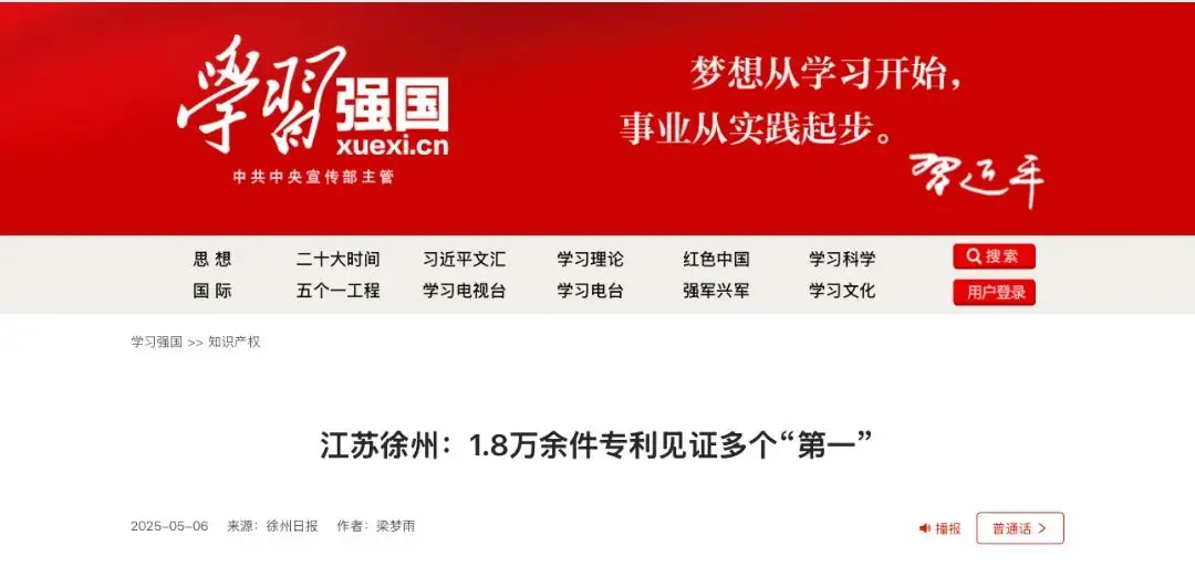 微信图片_20250512141930.jpg