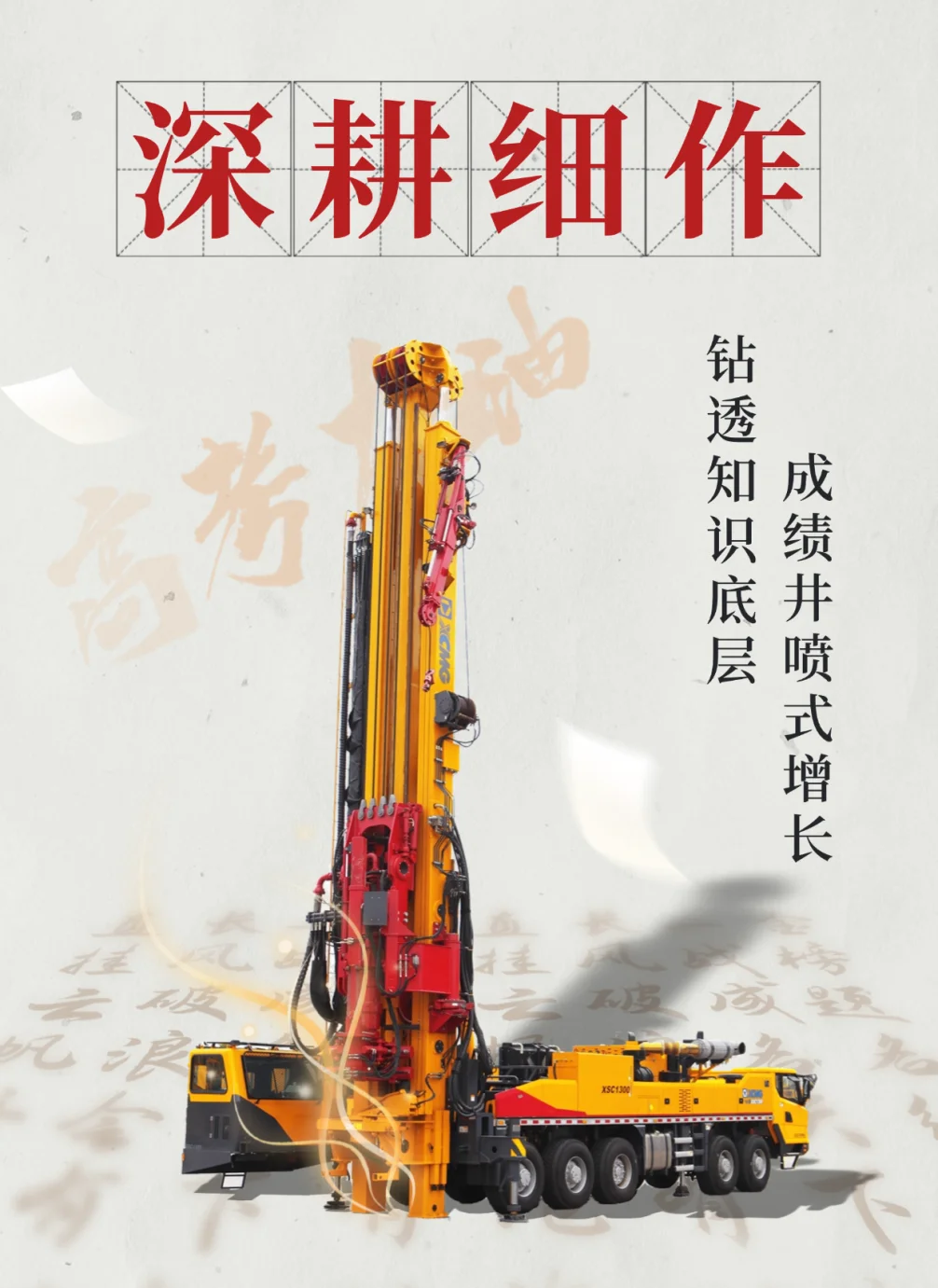 稿定设计-6.png