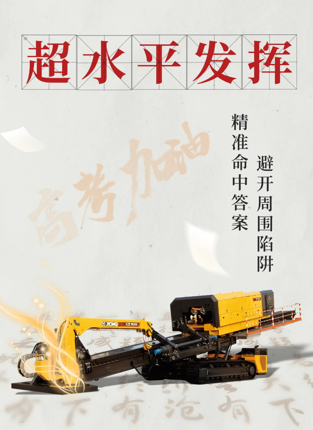 稿定设计-2.png