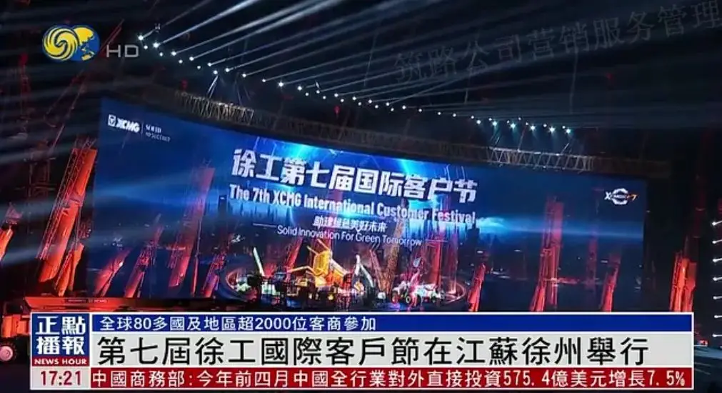 凤凰卫视.png