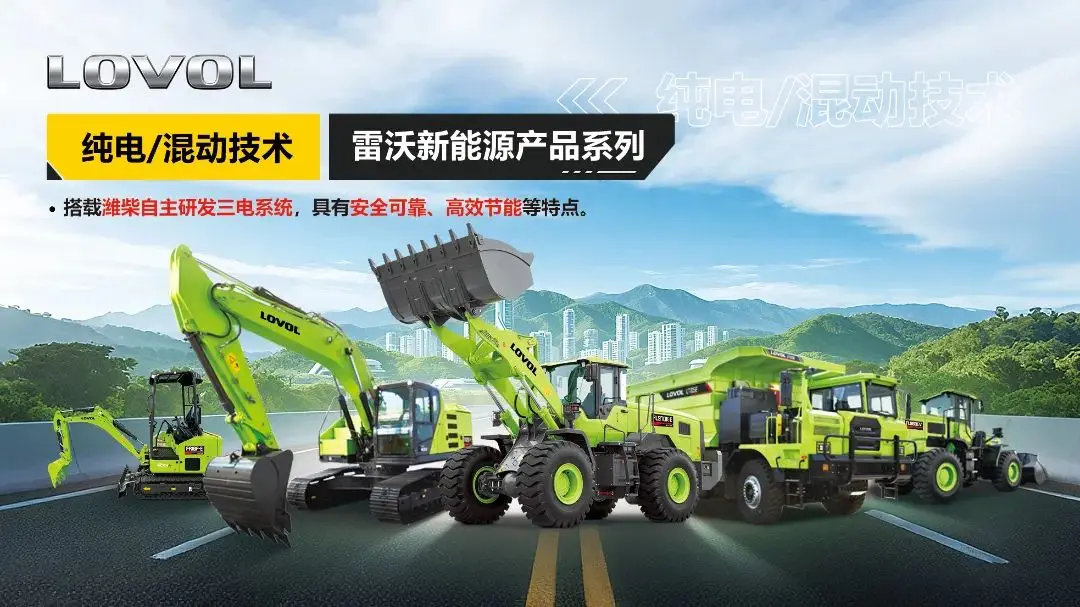新能源系列.jpg