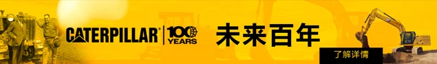卡特彼勒