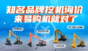 易购机