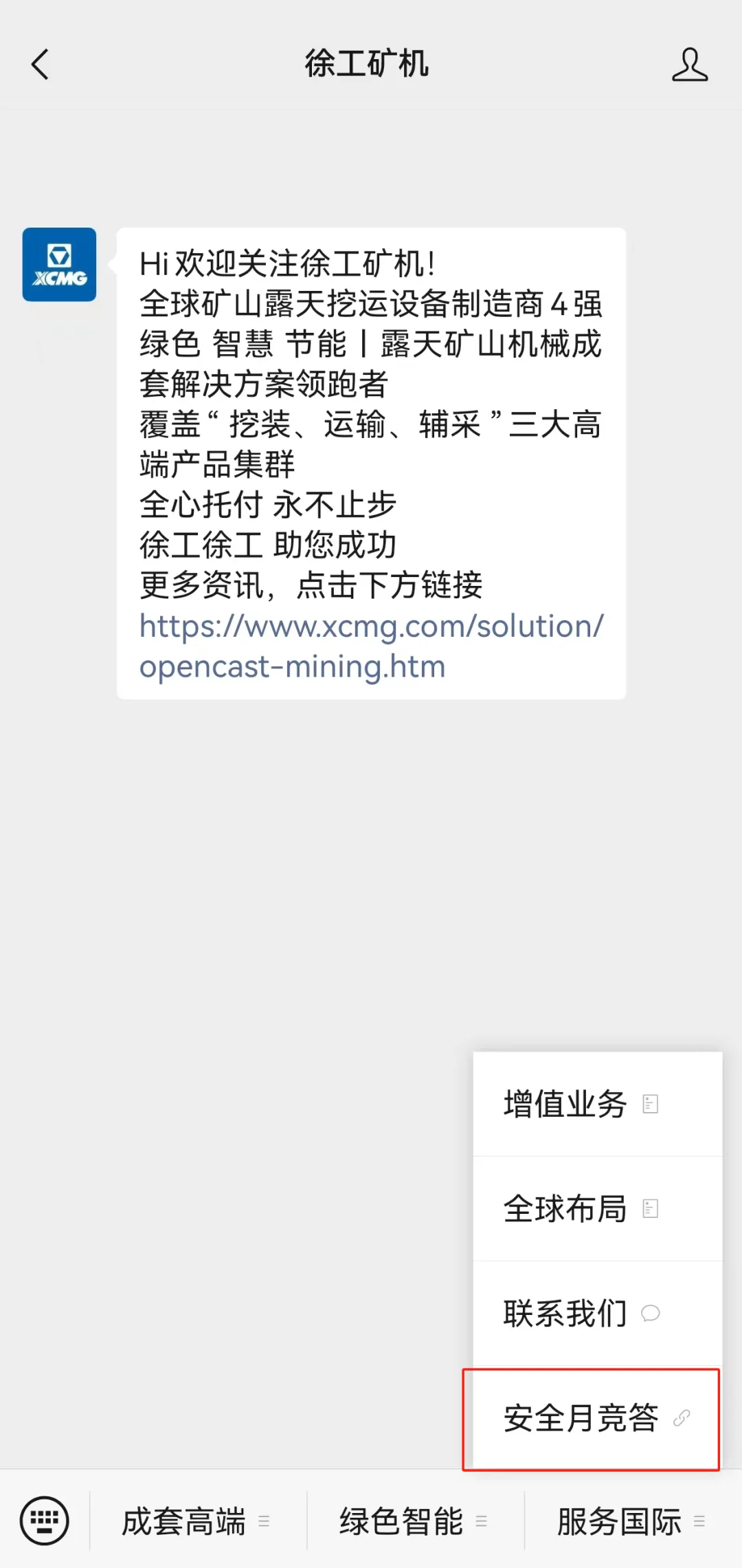 微信图片_20250612164040.png