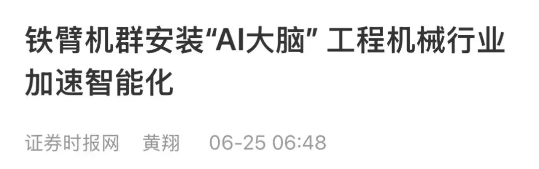 微信图片_20250630140454.jpg