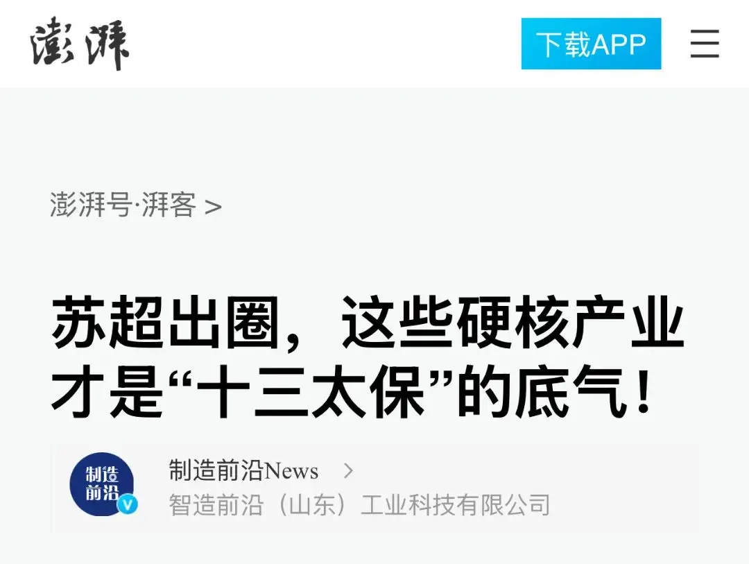 微信图片_20250630141518.jpg