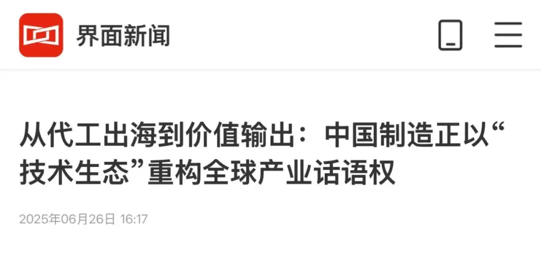 微信图片_20250630142251.jpg