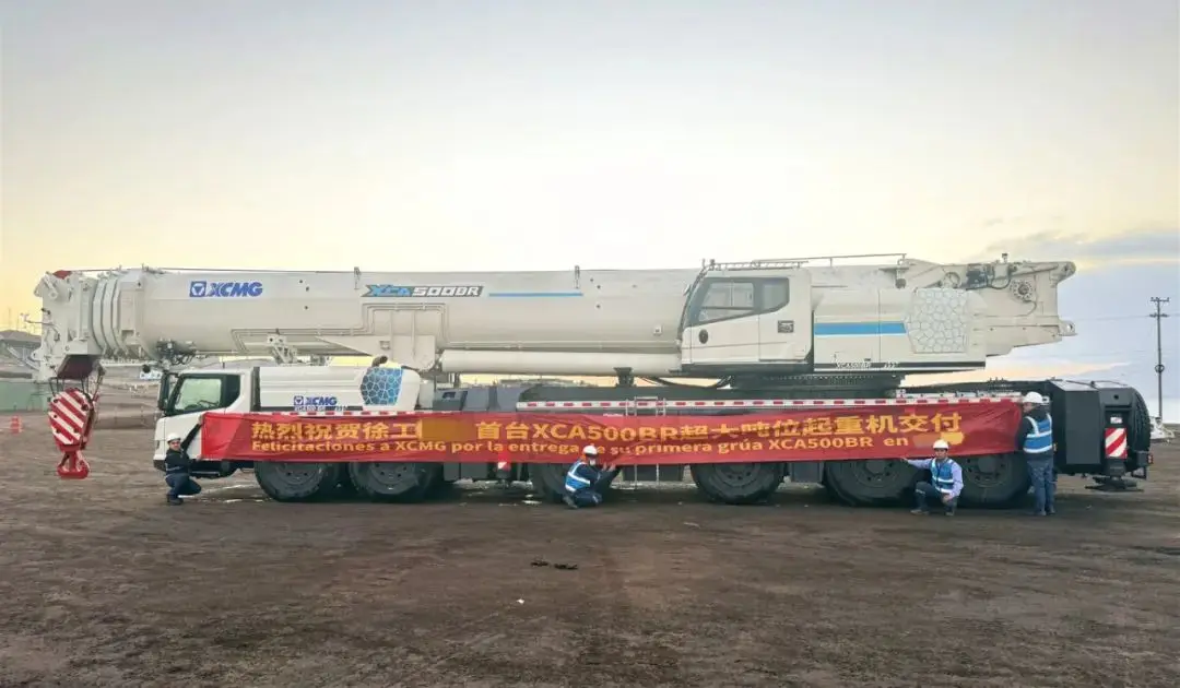 秘鲁首台XCA500BR交付_副本.jpg