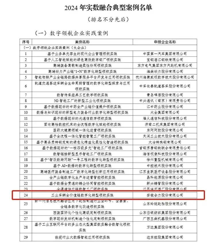 微信截图_20250704134717.png