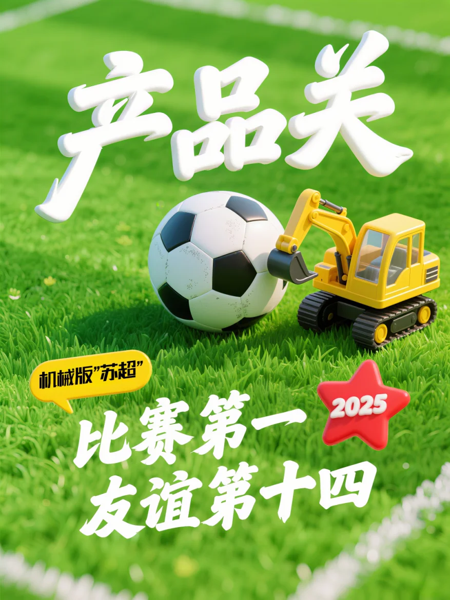 微信图片_20250703170046.png