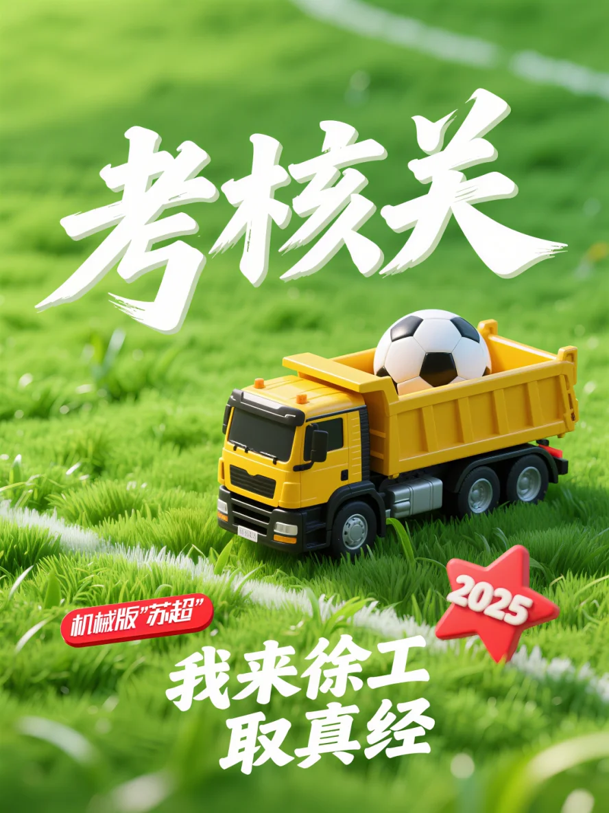 微信图片_20250703170039.png