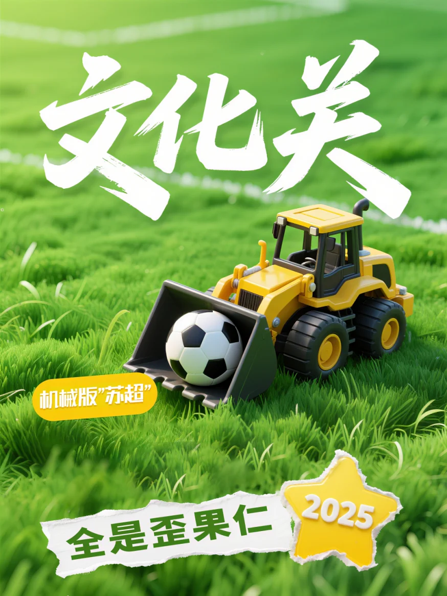 微信图片_20250703170042.png