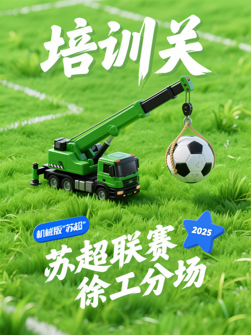 微信图片_20250703170035.png