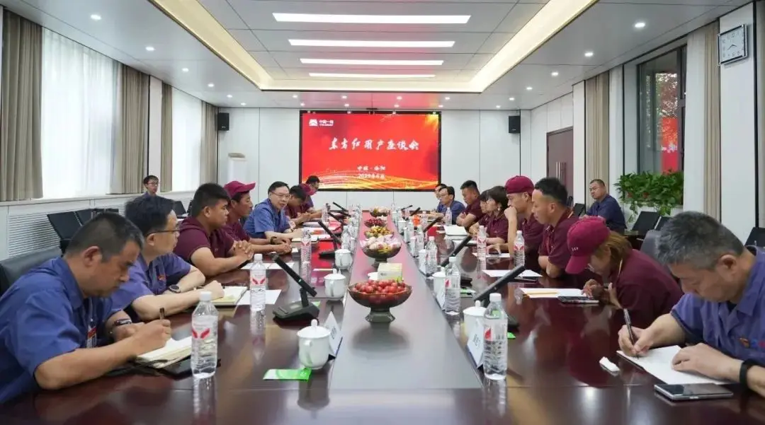 东方红座谈会.jpg