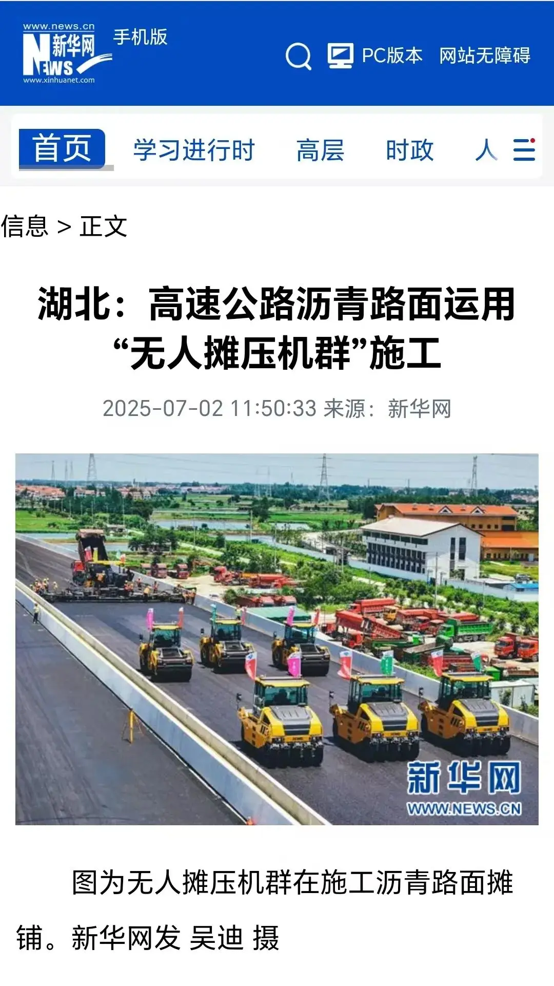 新华网.jpg