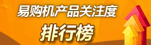 pc小易7