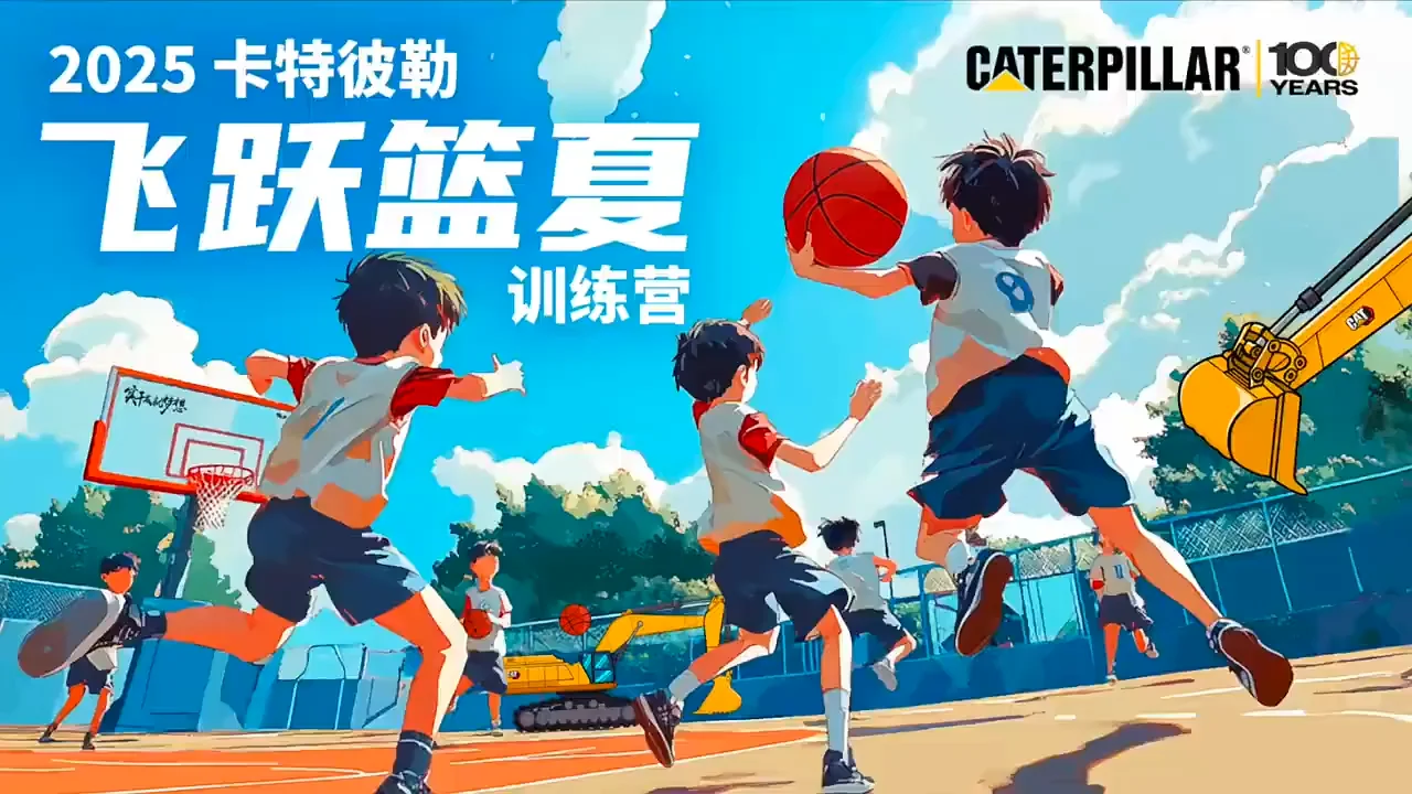 敢拼！ 这届孩子可太行了