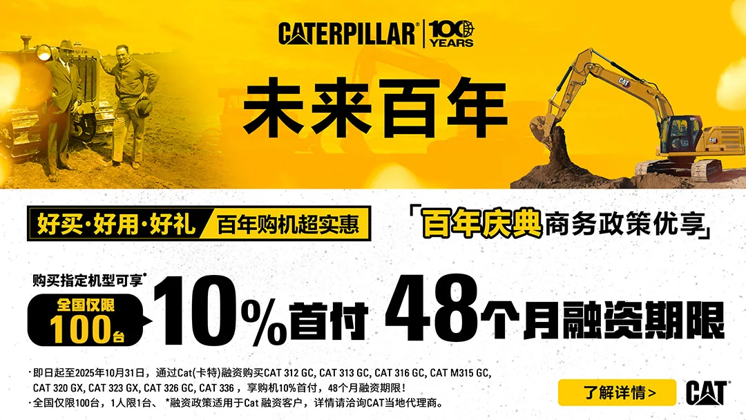 全国限量百台10%首付4年融资周期