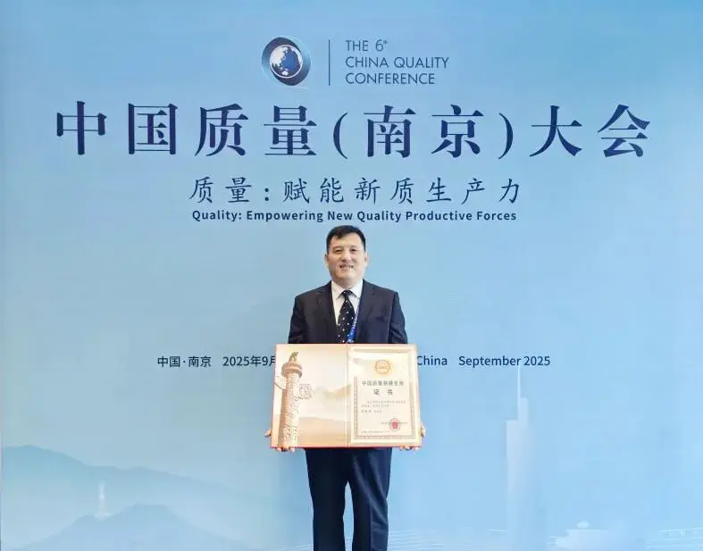 全國(guó)6人 山西唯一！太重職工樊志勤榮獲中國(guó)質(zhì)量領(lǐng)域個(gè)人最高榮譽(yù)