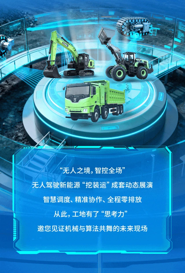 北京展长图---副本-恢复的_04.gif