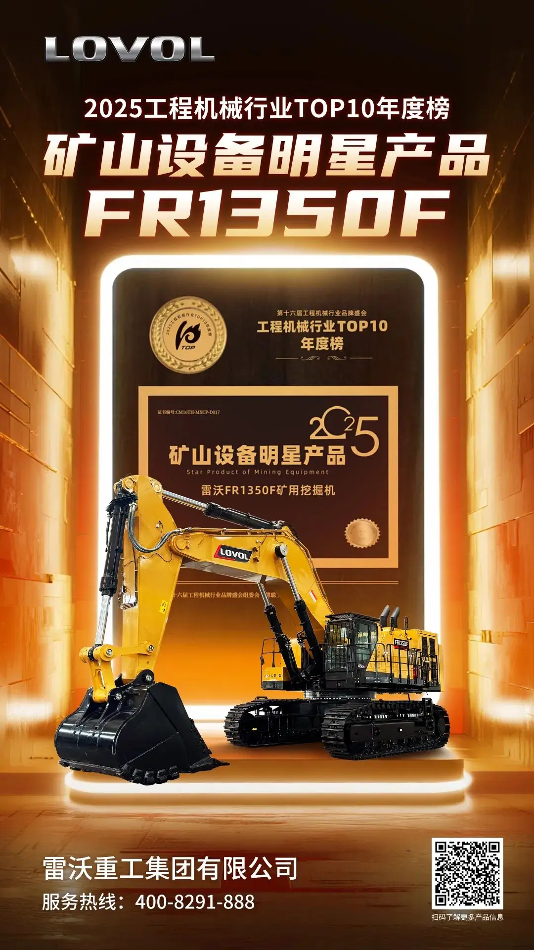 微信图片_20250922153656_1105_95.jpg