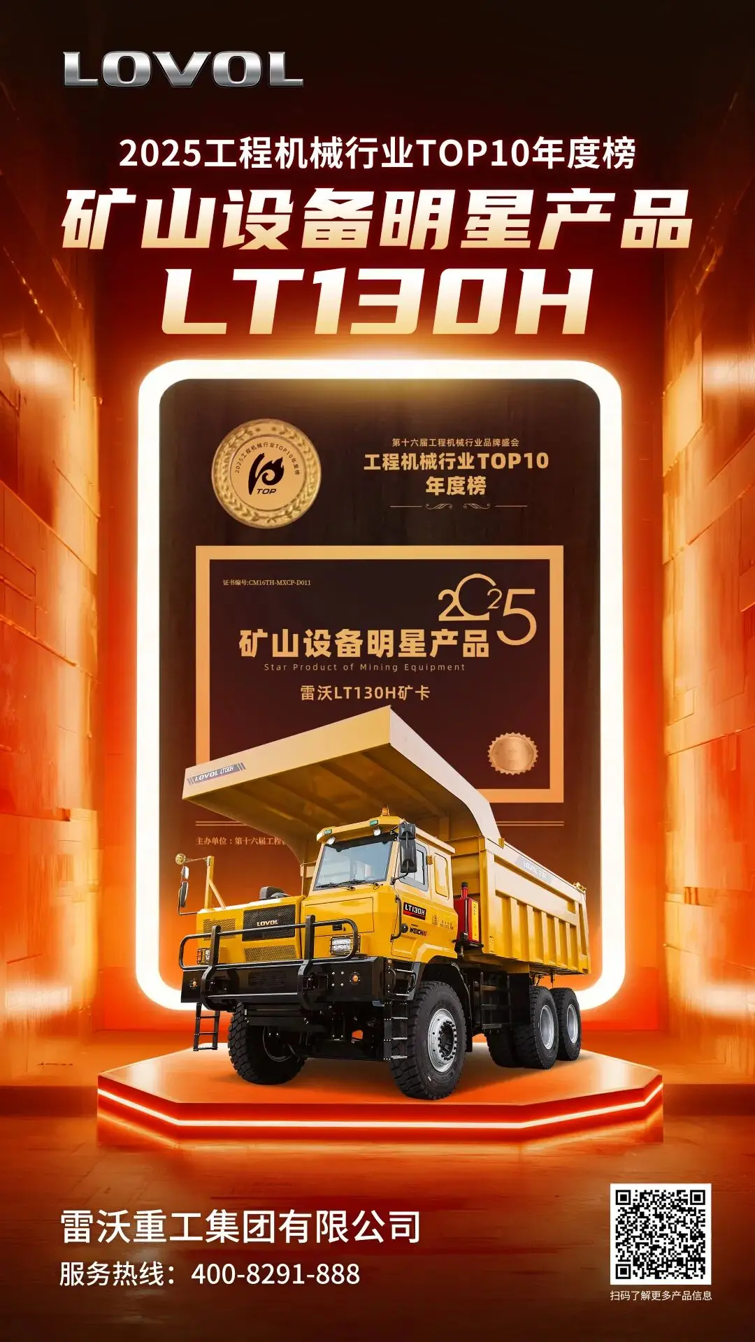 微信图片_20250922153707_1107_95.jpg