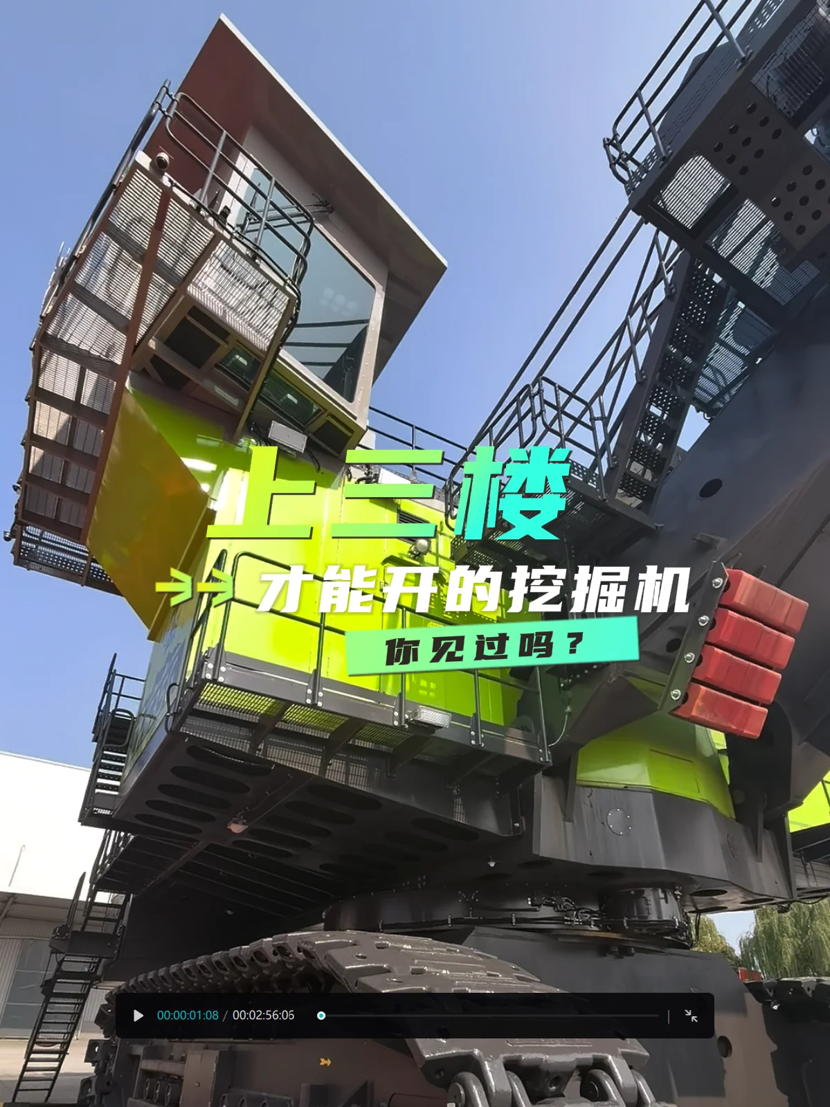 中联重科矿山机械嘉年华现场直击