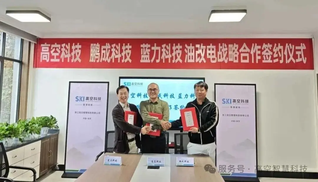 “1+1+1三叉戟”合作模式撼动高机后市场再制造格局