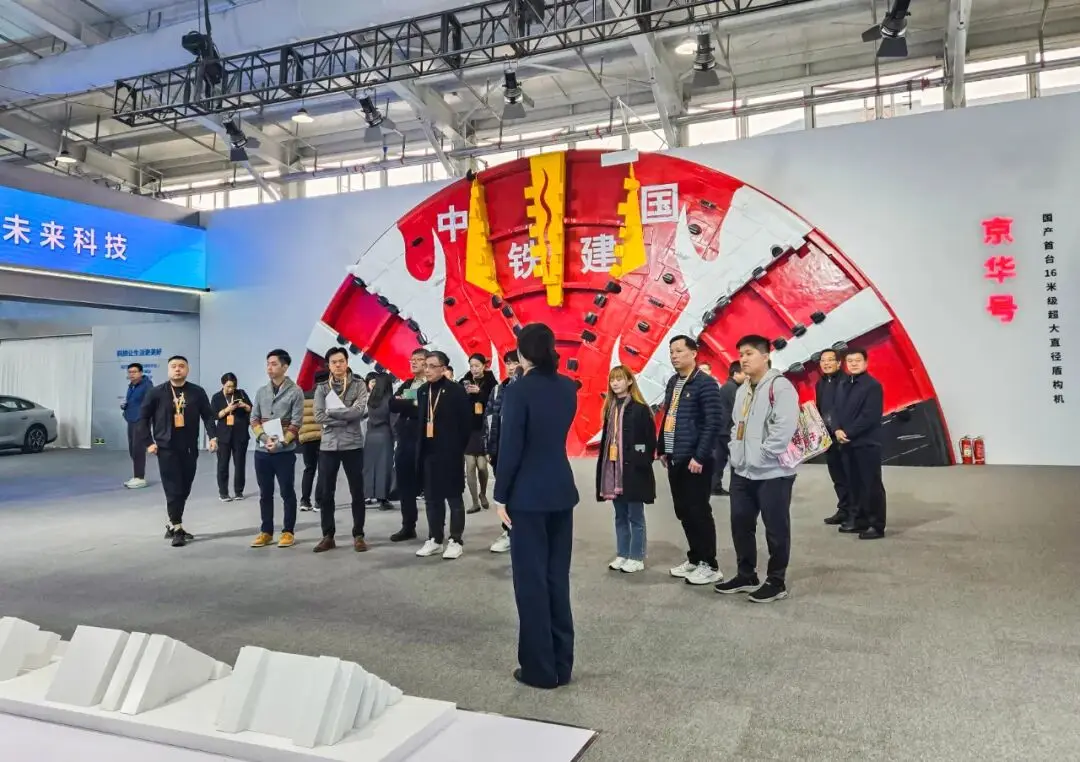 中国铁建多项成果亮相好房子科技展