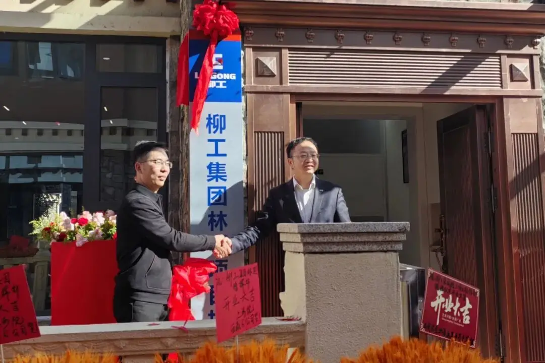 靠前指挥,精准发力,护航世纪工程!柳工集团林芝项目指挥部揭牌成立