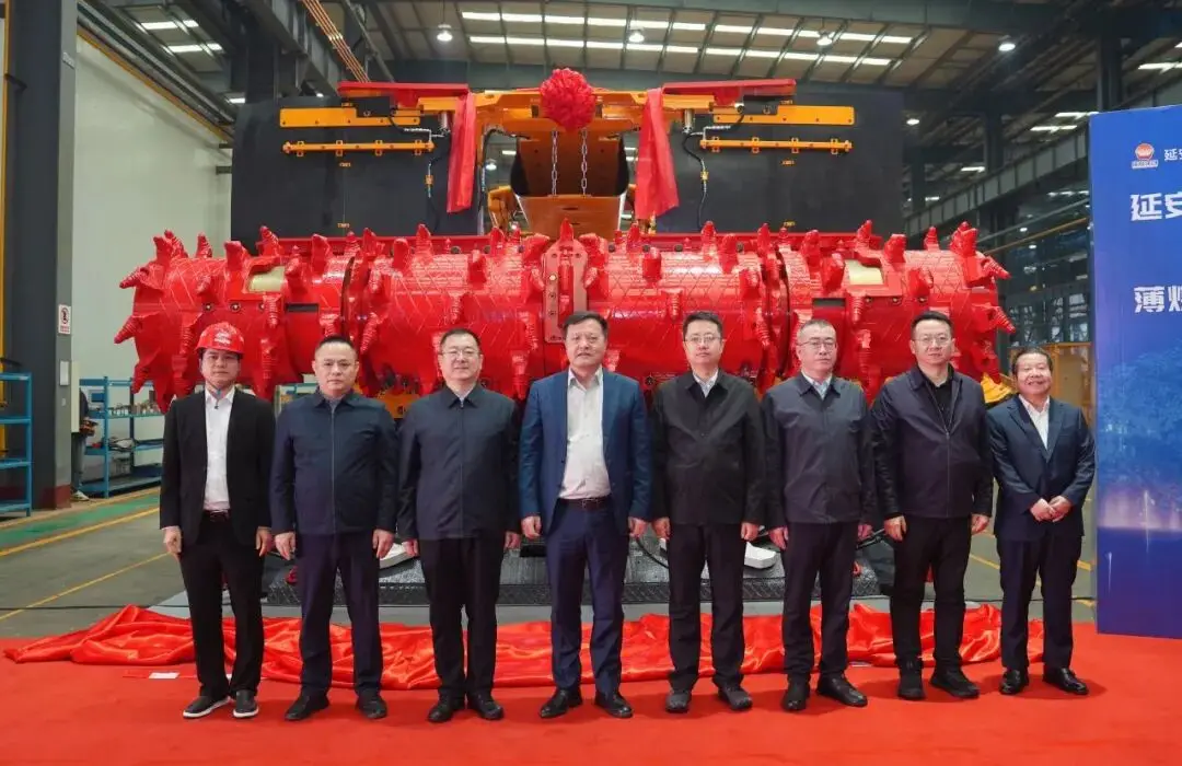 国产首台薄煤层复杂地质条件快速掘锚成套装备下线
