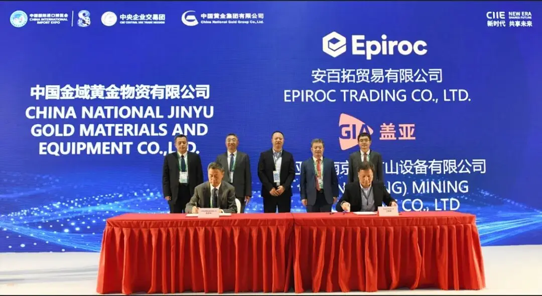 进博会圆满收官，安百拓“扎根中国、加速转型”再谱新篇！