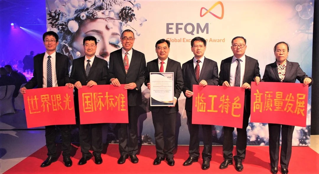 山东临工:以“一全二创三结合”铸就卓越质量之路