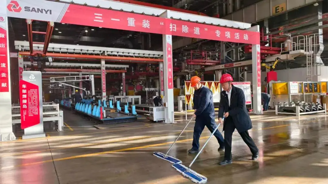 以清扫之力｜凝团队之心